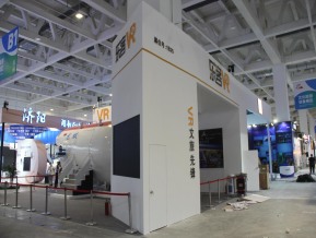 2020山东文博会中国国际文化旅游博览会(一)