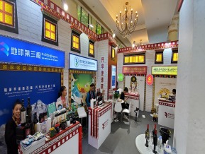 2021中国自主品牌博览会(二)