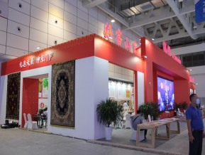 2020山东文博会中国国际文化旅游博览会(四)