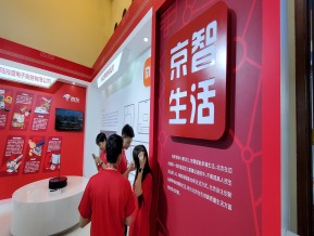 2021中国自主品牌博览会(一)