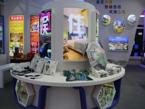 2020山东文博会中国国际文化旅游博览会(一)