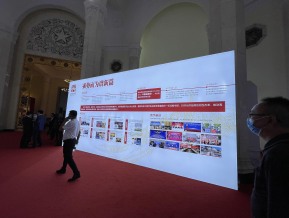 2021中国自主品牌博览会(四)
