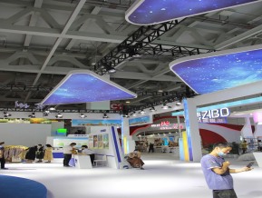 2020山东文博会中国国际文化旅游博览会(三)