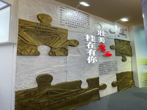 2021中国自主品牌博览会(三)