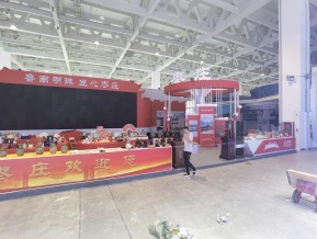 山东文博会(二)
