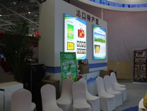 2020山东文博会中国国际文化旅游博览会(三)