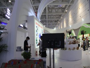 2020山东文博会中国国际文化旅游博览会(三)