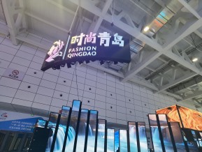 山东文博会(二)