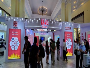 2021中国自主品牌博览会(二)
