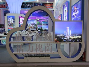 2020山东文博会中国国际文化旅游博览会(一)