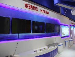 2020山东文博会中国国际文化旅游博览会(一)