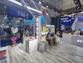 山东文博会(三)