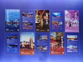 2020山东文博会中国国际文化旅游博览会(五)