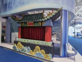山东文博会(一)