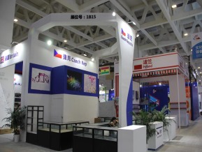2020山东文博会中国国际文化旅游博览会(一)