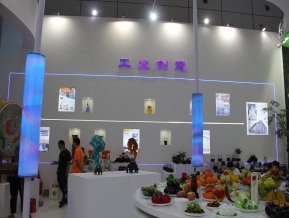 2020山东文博会中国国际文化旅游博览会(三)