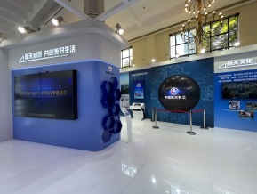 2021中国自主品牌博览会(四)