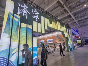 山东文博会(二)
