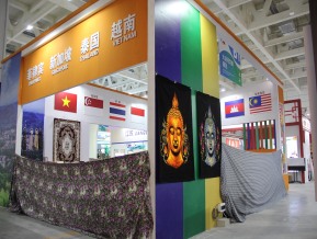 2020山东文博会中国国际文化旅游博览会(一)