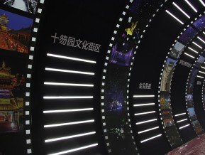 2020山东文博会中国国际文化旅游博览会(二)