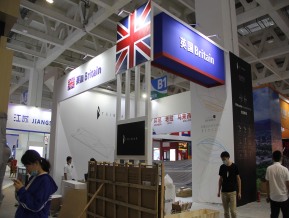 2020山东文博会中国国际文化旅游博览会(一)