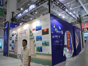 2020山东文博会中国国际文化旅游博览会(一)