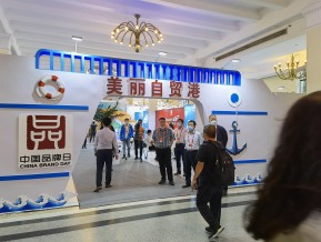 2021中国自主品牌博览会(六)