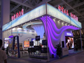 2020山东文博会中国国际文化旅游博览会(一)
