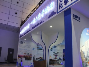 2020山东文博会中国国际文化旅游博览会(一)