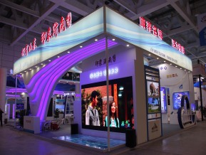 2020山东文博会中国国际文化旅游博览会(一)