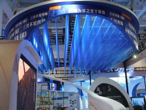 2020山东文博会中国国际文化旅游博览会(一)