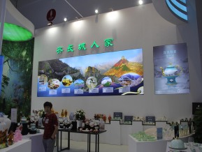 2020山东文博会中国国际文化旅游博览会(三)
