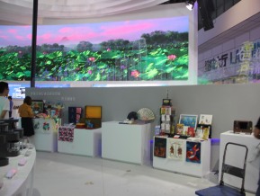 2020山东文博会中国国际文化旅游博览会(二)
