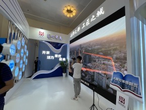 2021中国自主品牌博览会(四)