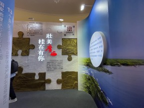 2021中国自主品牌博览会(三)