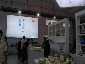 2020山东文博会中国国际文化旅游博览会(三)