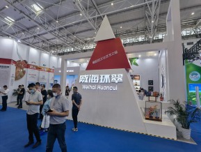 山东文博会(三)