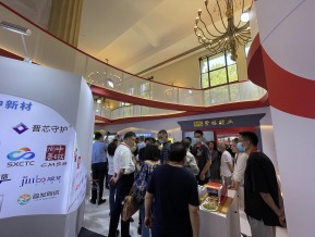 2021中国自主品牌博览会(四)