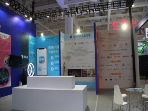 2020山东文博会中国国际文化旅游博览会(一)