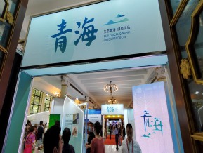 2021中国自主品牌博览会(二)
