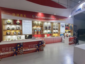 山东文博会(二)