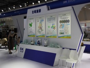 2020山东文博会中国国际文化旅游博览会(二)