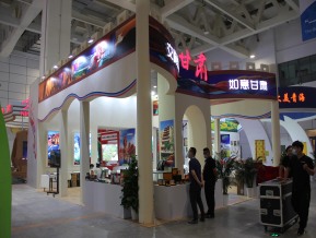2020山东文博会中国国际文化旅游博览会(一)