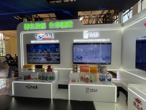 2021中国自主品牌博览会(六)