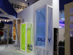 2020山东文博会中国国际文化旅游博览会(一)