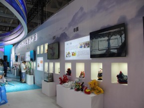 2020山东文博会中国国际文化旅游博览会(三)