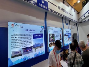 2021中国自主品牌博览会(二)