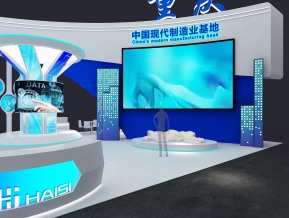 海思政府重庆