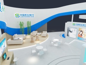 海思金融中国民生银行