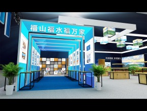 福建农业馆